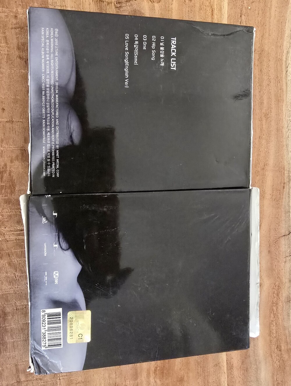 Back To The Basic Rain's Special Album - Picture 2 of 11